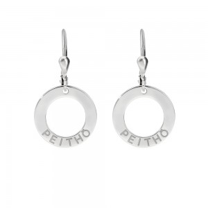 Peitho srebrne naušnice iz kolekcije Nome - PMSJ1109