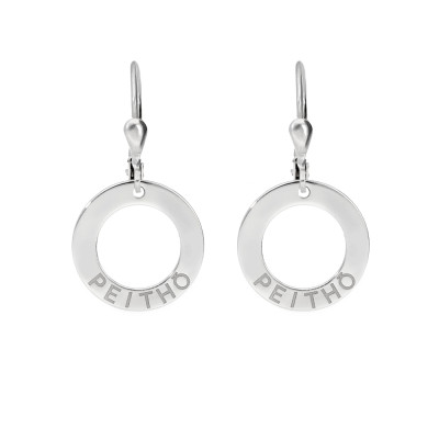 Peitho srebrne naušnice iz kolekcije Nome - PMSJ1109